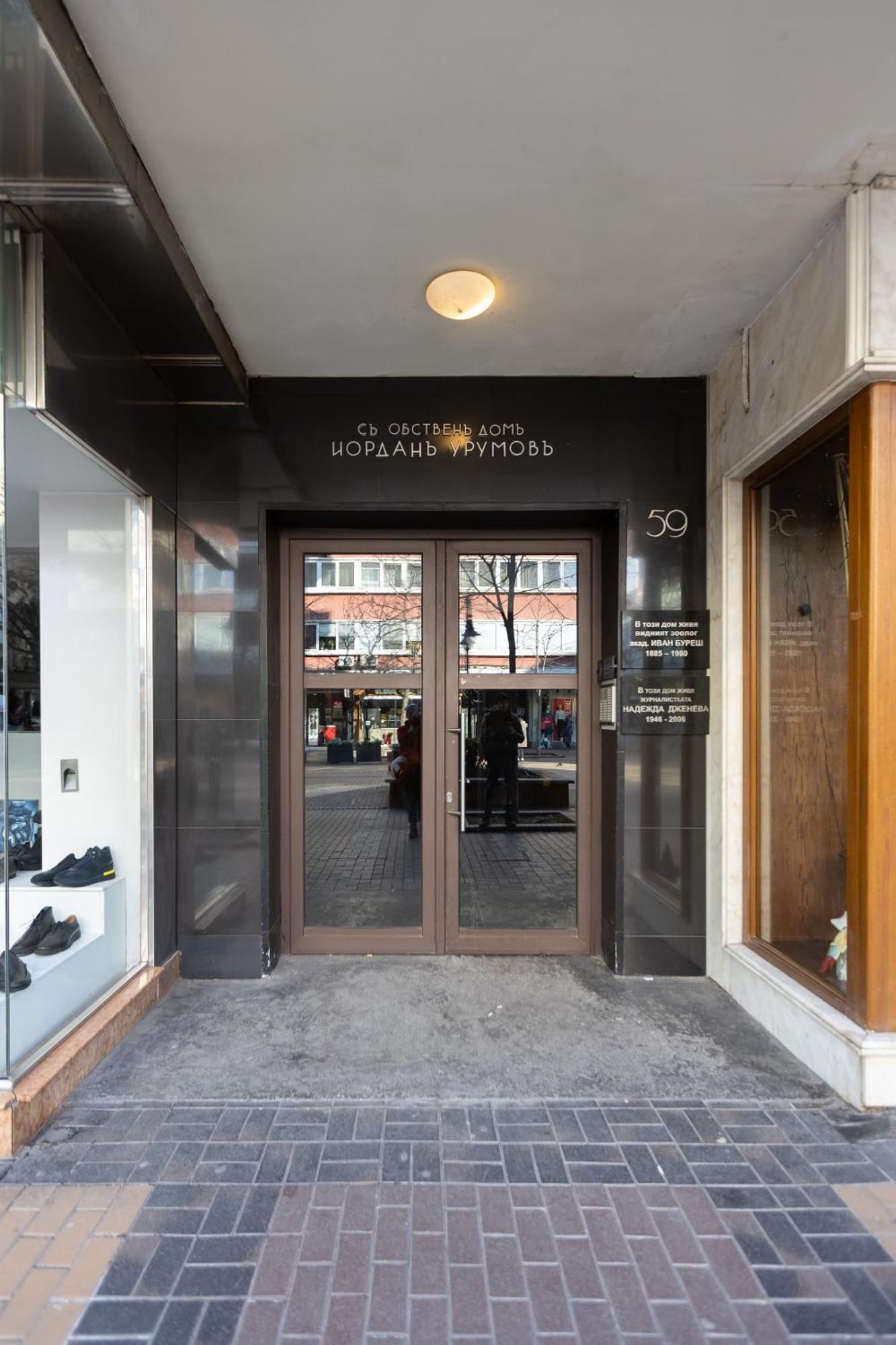 1Bdr Flat In Center Of Sofia Vitoshka Blvd Leilighet Eksteriør bilde